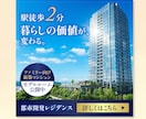 目を惹く！伝わる！Webバナーをデザインします 「伝えたい」を、思わず目に留まるデザインに。 イメージ3