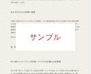 西洋占星術で統計的に鑑定！これからの悩みに答えます 曖昧な予言はしません。あなたの才能と課題を読み解く専門鑑定。 イメージ7