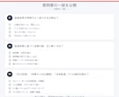 現役マネジャーが組織の評価監査制度を型診断します 質問票10問で監査制度を「型診断」します イメージ3
