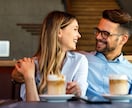 驚愕の的中率！恋愛運と運命の人を紫微斗数で占います 婚活/恋活/運勢/紫微斗数/姓名判断/数秘術/霊感タロット/ イメージ10
