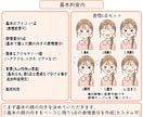 目元選べる！表情6点セットお描きします ブログ・SNS・YouTubeのアイコンや挿絵に♪ イメージ2