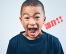愚痴やモヤモヤ、どんな話もじっくり聴きます 話してちょっと、心の荷物を下ろしてみませんか？ イメージ10