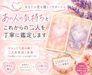 恋愛の流れを読みこれからの向き合い方をお伝えします 恋愛全般OK｜流れと気持ちを丁寧に読みます イメージ1