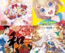 アニメ系制作事務所が音楽配信ジャケットお請けします ★アニメ系に限らず、ジャンル問わず、お気軽にご相談ください！ イメージ2