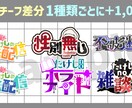 どんなジャンルのロゴでも作ります 使用用途は問いません、どんなロゴでも一生懸命作ります！ イメージ2