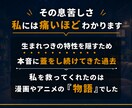 あなたの好きを語る力で会話の苦手をリメイクします こころのクセを紐解き、自然体で話せる自分を取り戻す作戦会議室 イメージ5