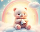 優しく✨貴方の本音を整理します 答え探しをやめ、自分で選べる感覚へ イメージ1