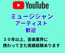 評価付まで最低料金でYouTube再生回数上げます 再生回数&チャンネル登録をセットで最低料金でご提供 イメージ5
