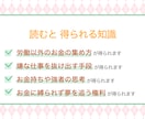 ゲーマー塾講師が お金の攻略法を伝えます 実際やるのは初期設定だけ！リスクに敏感なゲーマーの話 イメージ3