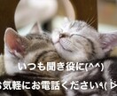 ちょっとだけでも全然大丈夫です！話し相手になります 1分でもいい！愚痴でも恋愛話でもいい！ただ話し相手が欲しい！ イメージ1