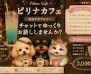 電話が苦手な方の心を整えるチャット相談承ります 心の整理整頓/自己理解/自己肯定感/HSP・不安・人間関係 イメージ1