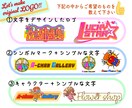 オリジナリティ溢れるロゴを作ります 企業様も一般の方も大歓迎です！初めての方もご利用下さい♪ イメージ2