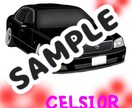 あなたの大事な愛車をお書きします 写真だけではなくて絵にもしてみませんか？ イメージ2