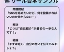 SNSリール・動画用のシンプルな台本を作ります 初心者歓迎！AIであなたらしいリールを作ります イメージ4