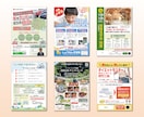 チラシ、フライヤー（片面・両面）作ります 低コスト！消費者の心を掴むデザインを作ります イメージ6