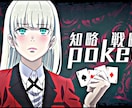 サムネイルを作成致します 即日納期可能です。混み合っている場合は、1日ほど頂きます イメージ2