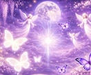 チャット鑑定20分♡強力霊視リーディングで視ます 仕事/彼との相性/二人の将来✨/メッセージ予約⌛️ イメージ3