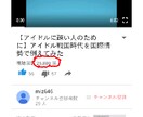 アイデア出し手伝います YouTube動画作成でもココナラ出品でも何でもあり！ イメージ2