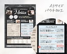美容サロン メニュー表パウチPOP作ります 美容院・ネイル・エステサロンさまに♪見やすいメニュー表POP イメージ10