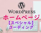 ホームページ制作をいたします あなただけのページ制作、お任せください！ イメージ1