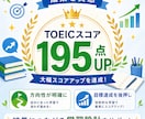 英語学習を習慣化する教材|プロがサポートします 初心者向け英語の習慣化ノウハウをわかりやすい教材で提供 イメージ4