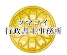 行政書士が【金銭消費貸借契約書】を作成します 希望に沿った契約書を丁寧に作成します！ イメージ2