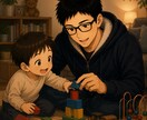今日も頑張るあなたを応援しています 今日あったこと、ちょっとした悩み、教えてください イメージ6