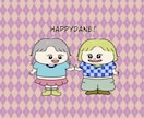 ゆるく温かいタッチでカップルや家族イラスト描きます シンプルだけどワクワクPOPが止まらないっ！ イメージ5