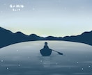 SNS用アイコンお描きします 人物イラストやロゴ、アイコンなどのイラストを製作します！ イメージ5