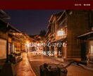 ホームページのコーディング承ります HTML/CSS/jQuery/スマホ対応も可 イメージ3