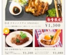 ブランドイメージを守ったデザインを提供します カフェ・居酒屋にぴったり！おしゃれメニュー表｜英語対応 イメージ3