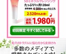 格安で高品質なLPをSTUDIOで作成します ランディングページ作成、修正無制限、丸投げOK、無償画像提供 イメージ5
