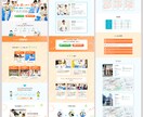 集客/売上UPを実現するLPを制作します 圧倒的な調査・分析をもとに確実にターゲットに訴求します！ イメージ5