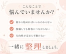売り上げにつながる集客の導線を整理・設計します SNSを頑張っても売れない。問題は集客導線です イメージ2