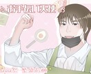 限定割引！貴方だけのサムネイル、アイコン等描きます 丁寧で優しいタッチのイラストです、SNSや配信活動に！ イメージ9