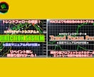 FX＆バイナリー★勝つためのノウハウを伝授します 本当に近道したい方限定✅️これであなたも勝ち組の仲間入りです イメージ4