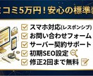 最短1週間！高品質なHP・LPの制作をします AI×プロの技術で「早い・安い・高品質」。公開まで丸投げOK イメージ3