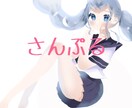 あなたのアイコンを描きます あなただけのアイコンを作成致します。 イメージ5