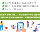 高品質なECサイト・ネットショップ制作をします スピード対応・高品質「Shopify」でストアを常に最適化！ イメージ3