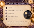 親子関係・お子さまの本音を読み解きます 5名様限定価格｜お子様の年齢を問わず鑑定可能です イメージ4
