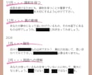 4月生まれの方限定で占います PDFでもお届け！癒やしと開運のハッピーバースデーセット！ イメージ5