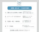 開業3点セット｜ロゴ・名刺・印刷まとめて承ります 修正無制限！ロゴと名刺を一括で依頼したい方へ 物品配送可能 イメージ2