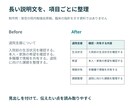 現役看護師が看護研究のパワポを見やすく整えますます 学会・院内発表に。内容を活かして読みやすい資料へ イメージ3