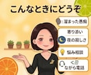 夜のモヤモヤを吐き出して元気をチャージします ​1分でも大歓迎！夜のホッと一息、あなたのお話を聴きます♪ イメージ5