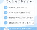 既存記事を3000字までリライト編集します 「読み手に届く文章へ、丁寧な編集で整え直します」 イメージ2