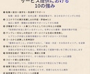 転職活動を8週間伴走します 【完全丸投げ　履歴書や職務経歴書を作成します】購入者専用 イメージ3