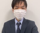 医療機関勤務の経験を活かしてお話伺います 人間関係、仕事、恋愛、家族、夫婦関係、子供、心の悩み何でも イメージ1