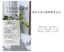 インスタ投稿のCANVAテンプレート販売いたします ストーリーズ + 投稿テンプレートでブランド感を統一！ イメージ1