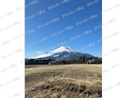 富士山写真素材を販売します SNSや広告PR・デザインに使える富士山写真セット イメージ3