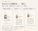 4週間の恋愛・仕事・金運を週別に占います あなたの4週間を、一冊に。週ごとに読み返すタロット読本 イメージ1